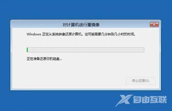 Win10未创建还原点如何进行系统恢复？