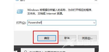 Win10日历不同步怎么办？Win10日历不同步的解决方法