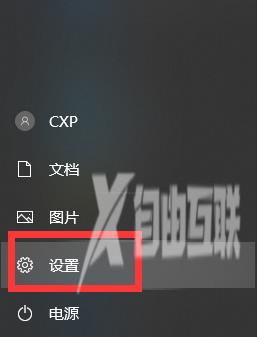 Win10打开图片变黄怎么办？Windows照片查看器变色解决方法