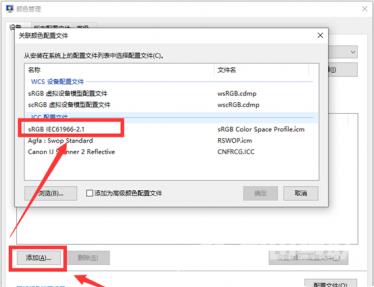 Win10打开图片变黄怎么办？Windows照片查看器变色解决方法