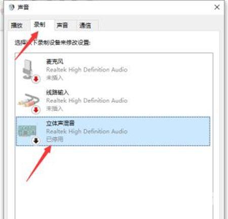 Win10蓝牙耳机麦克风不能用怎么办？Win10蓝牙无法使用耳麦说话