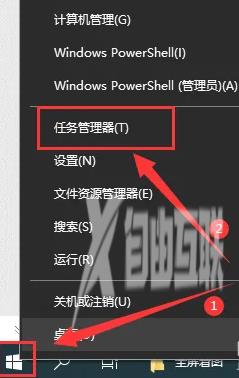 Win10系统桌面经常自动刷新怎么回事？Win10桌面不停刷新的解决方法