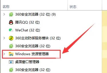 Win10系统桌面经常自动刷新怎么回事？Win10桌面不停刷新的解决方法