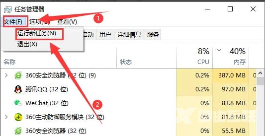 Win10系统桌面经常自动刷新怎么回事？Win10桌面不停刷新的解决方法