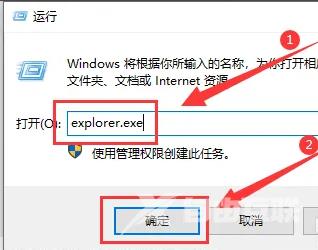 Win10系统桌面经常自动刷新怎么回事？Win10桌面不停刷新的解决方法