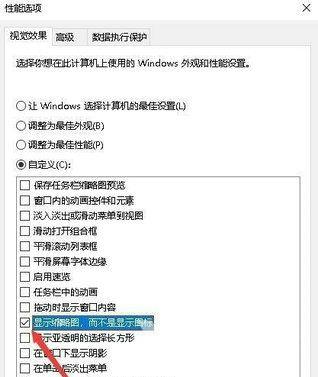 Win10预览窗口显示无法预览怎么办？Win10预览窗格显示不了内容