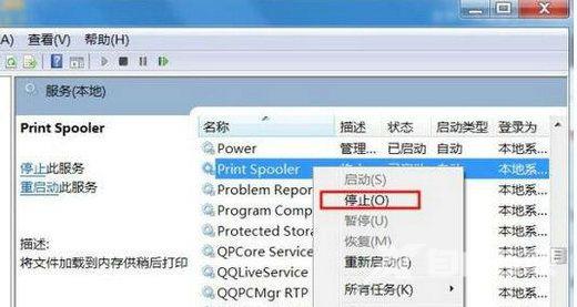 Win10打印机端口删除不掉怎么办？打印机端口被占用无法删除