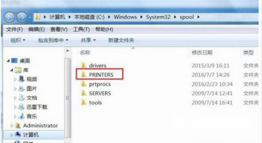 Win10打印机端口删除不掉怎么办？打印机端口被占用无法删除