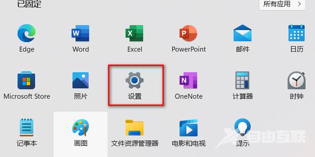 Win10删除打印机端口请求的资源在使用中怎么处理？