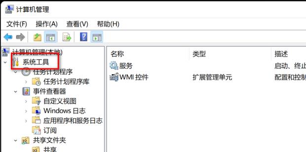 Win10删除打印机端口请求的资源在使用中怎么处理？