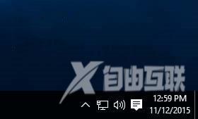 Win10系统电脑网络图标出现感叹号怎么解决？