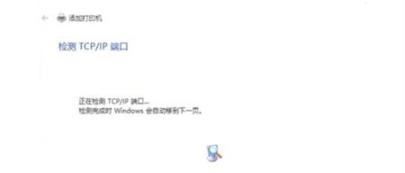 Win10怎么通过ip添加网络打印机？如何通过ip添加打印机？