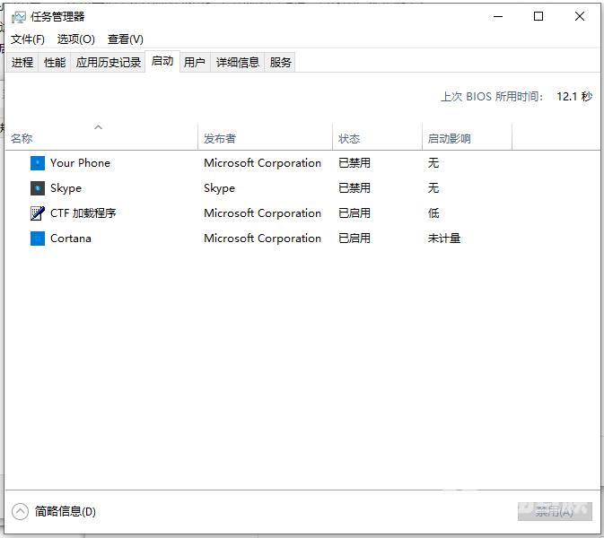 Win10开机原来10秒突然变慢怎么解决？