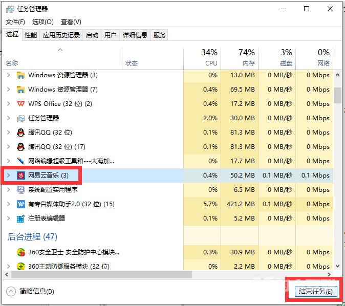 Win10开机原来10秒突然变慢怎么解决？