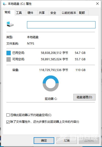 Win10开机原来10秒突然变慢怎么解决？