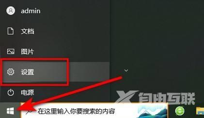 Win10系统动画效果怎么设置？Win10设置动画效果教程