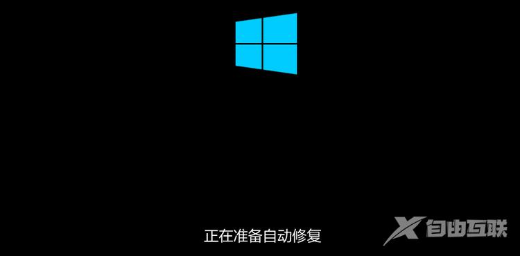 Win10系统更新系统补丁后无法正常开机怎么办？