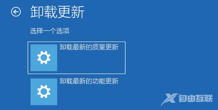 Win10系统更新系统补丁后无法正常开机怎么办？