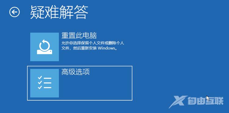 Win10系统更新系统补丁后无法正常开机怎么办？