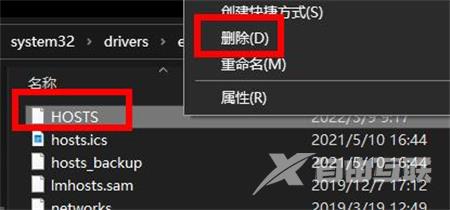 Win10无法自动检测此网络的代理设置怎么解决？