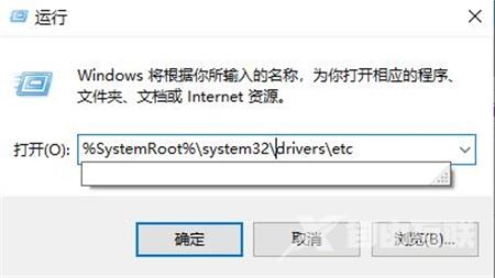 Win10无法自动检测此网络的代理设置怎么解决？