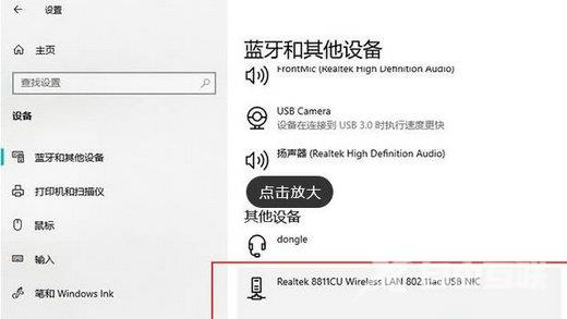 Win10此设备不支持接收miracast怎么解决？