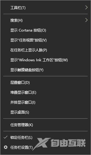 win10怎么调出搜索框？win10任务栏搜索框开启方法