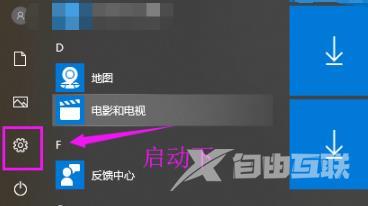 Win10共享接受怎么设置？Win10共享接受操作方法