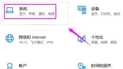 Win10共享接受怎么设置？Win10共享接受操作方法