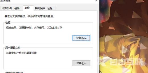 Win10怎么添加数据保护?Win10添加数据保护具体教程