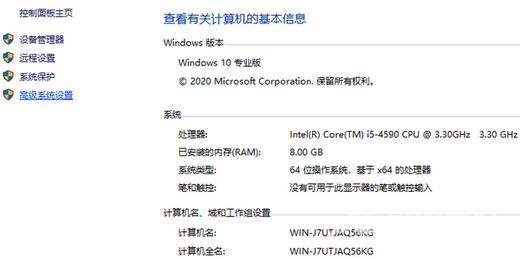 Win10怎么添加数据保护?Win10添加数据保护具体教程
