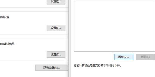 Win10怎么添加数据保护?Win10添加数据保护具体教程