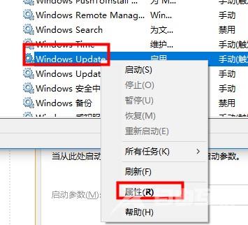 Win10系统Xbox无法登录报错0x409怎么解决？