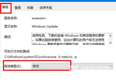 Win10系统Xbox无法登录报错0x409怎么解决？