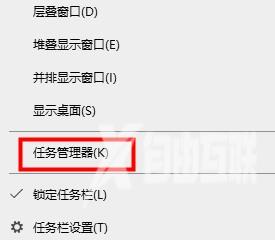 Win10系统Xbox无法登录报错0x409怎么解决？
