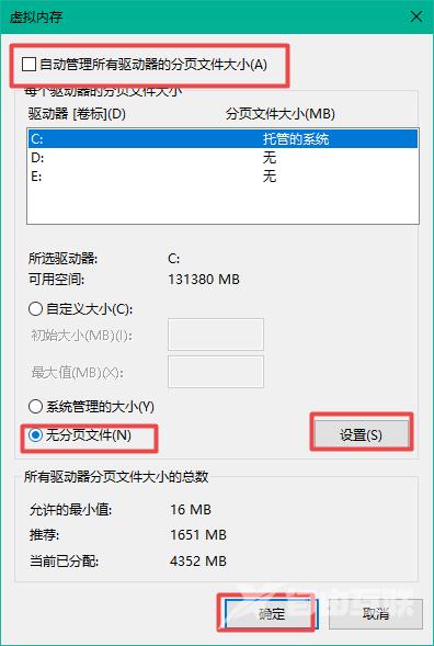 win10电脑d盘无法格式化怎么办？win10格式化d盘失败解决方法