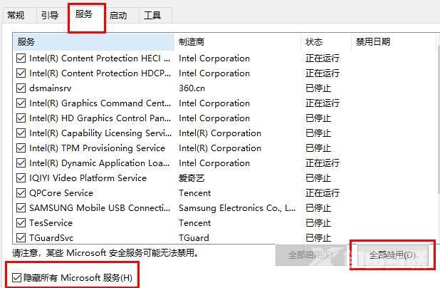 win10鼠标光标不见了怎么找回？win10鼠标光标恢复方法