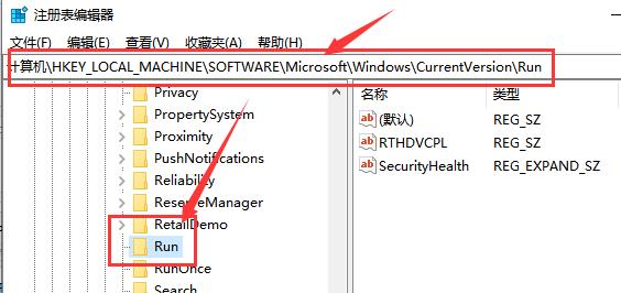 Win10系统音量无法调节怎么办？Win10系统音量无法调节的解决方法