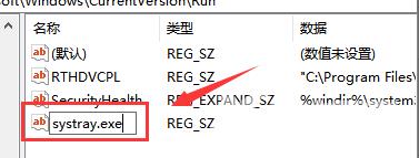 Win10系统音量无法调节怎么办？Win10系统音量无法调节的解决方法