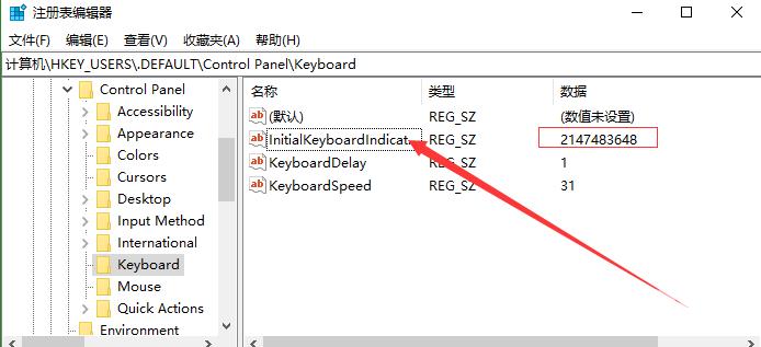 电脑开机需要按NumLock才可以使用小键盘怎么解决？