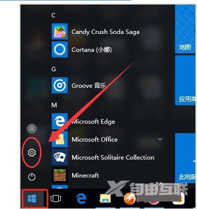 Win10电脑壁纸消失背景变黑怎么办？