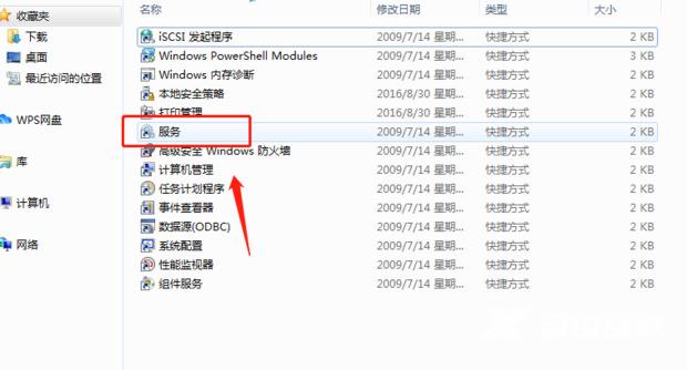 Win10电脑壁纸消失背景变黑怎么办？