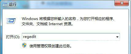 Win10远程提示“未启用对服务器的远程访问”怎么办？