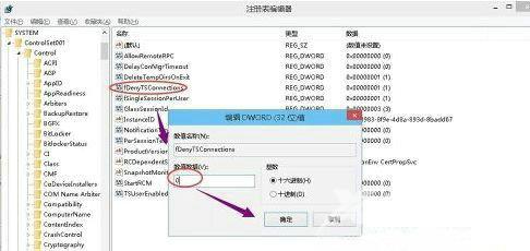 Win10远程提示“未启用对服务器的远程访问”怎么办？