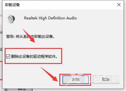 win10更新后没有声音怎么办？win10系统升级后没有声音解决方法