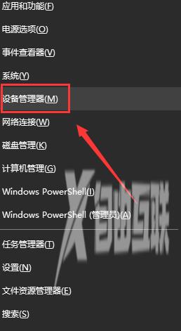 win10更新后没有声音怎么办？win10系统升级后没有声音解决方法