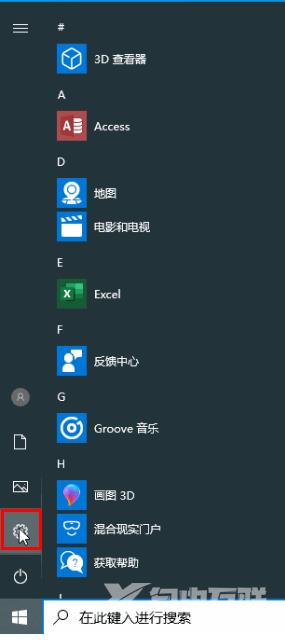 win10键盘不能重复按第二下怎么回事？win10不能连续按两下键盘