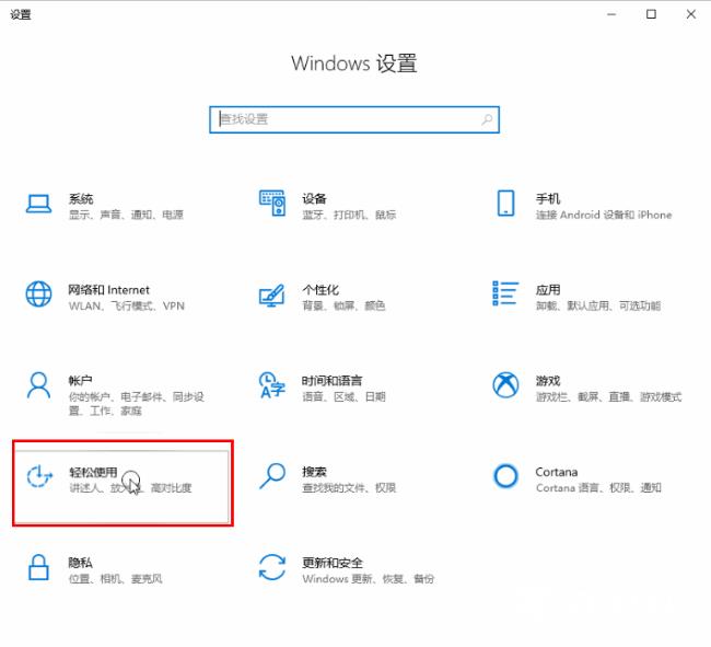 win10键盘不能重复按第二下怎么回事？win10不能连续按两下键盘