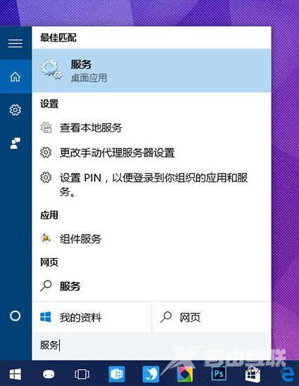 Win10系统pin码无法使用怎么办？Win10系统pin码无法使用解决方法