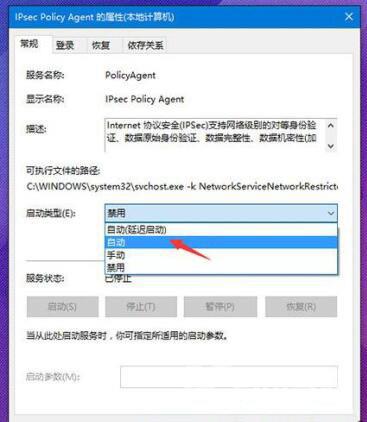 Win10系统pin码无法使用怎么办？Win10系统pin码无法使用解决方法